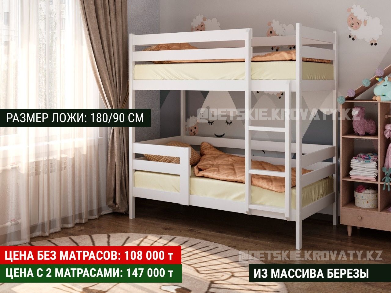 Новая детская кровать 160*80 и 140*70 см Подростковая кровать 160/80