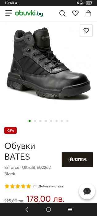 Кубинки 44-45 номер