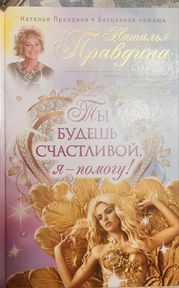 Книги бесплатно