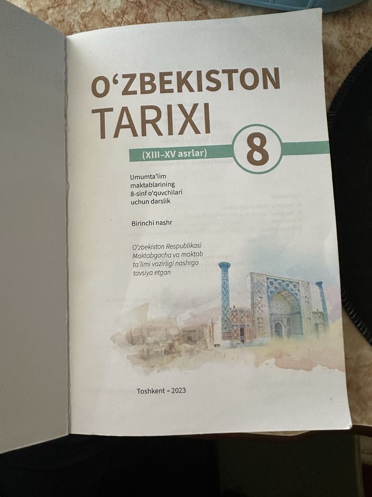 Книги Kitoblar 8sinf darsliklari
