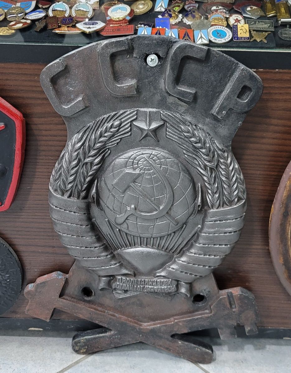 Советский Герб СССР
