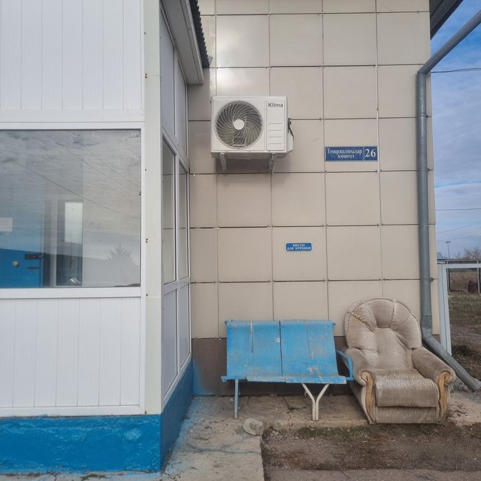 Установка кондиционера