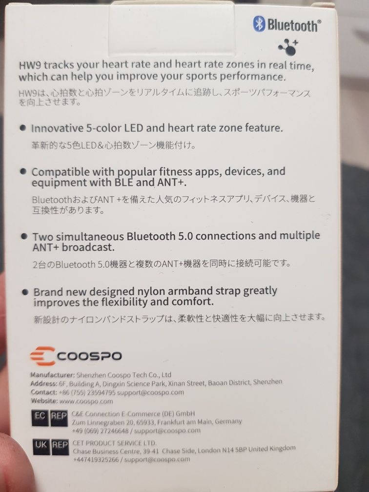 CooSpo HW9 Armband Heart Rate Monitor
