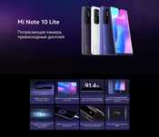 REDMI NOTE 10 lite