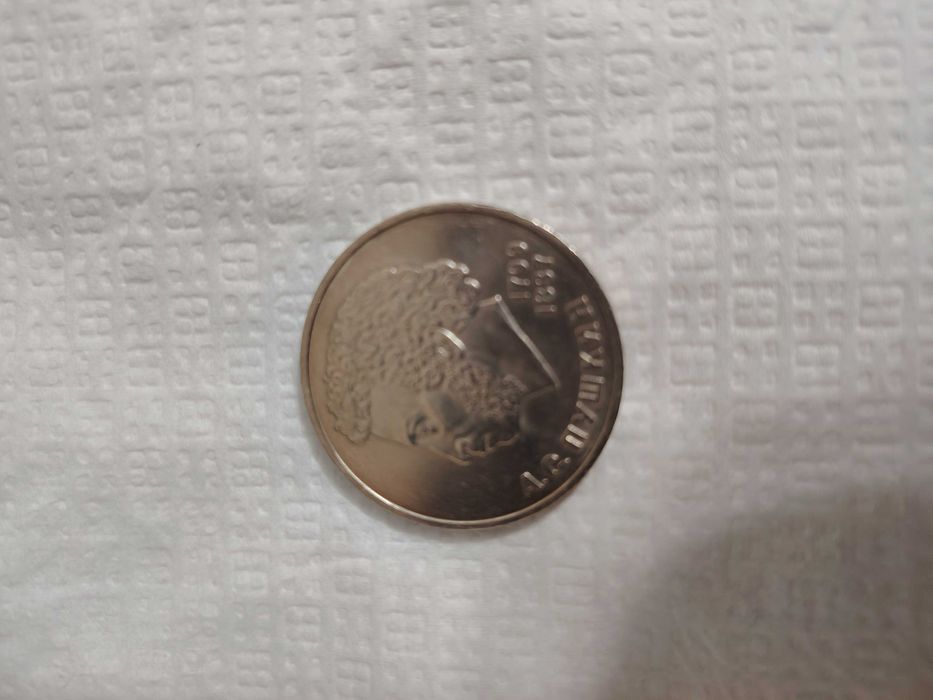 3 Советских рубля а.с Пушкин карл маркс фридрих энгелсь