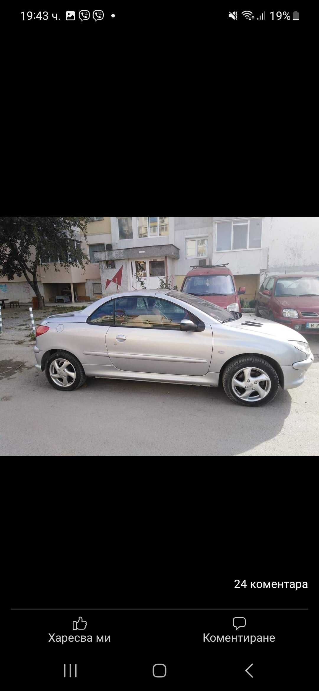 Продавам peugeot 206 cc