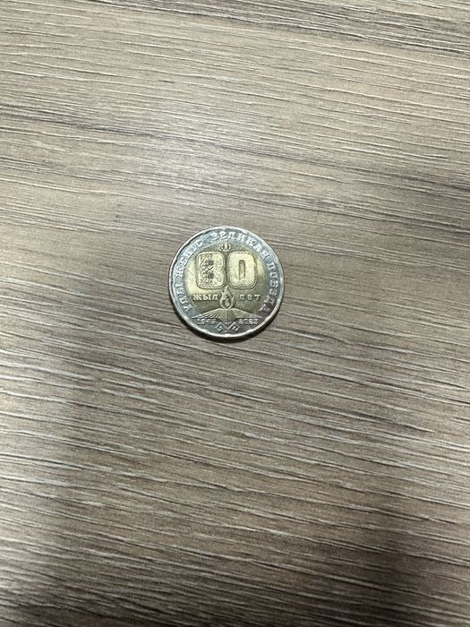 Продам колекционную манету