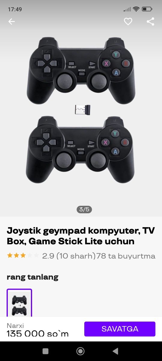 Jostik. Smart tv va kompyuter uchun!