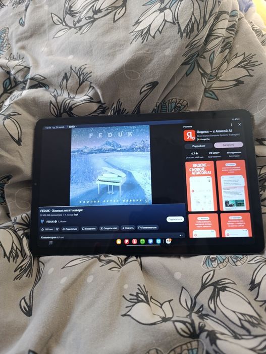 Самсунг галакси таб s6 lite