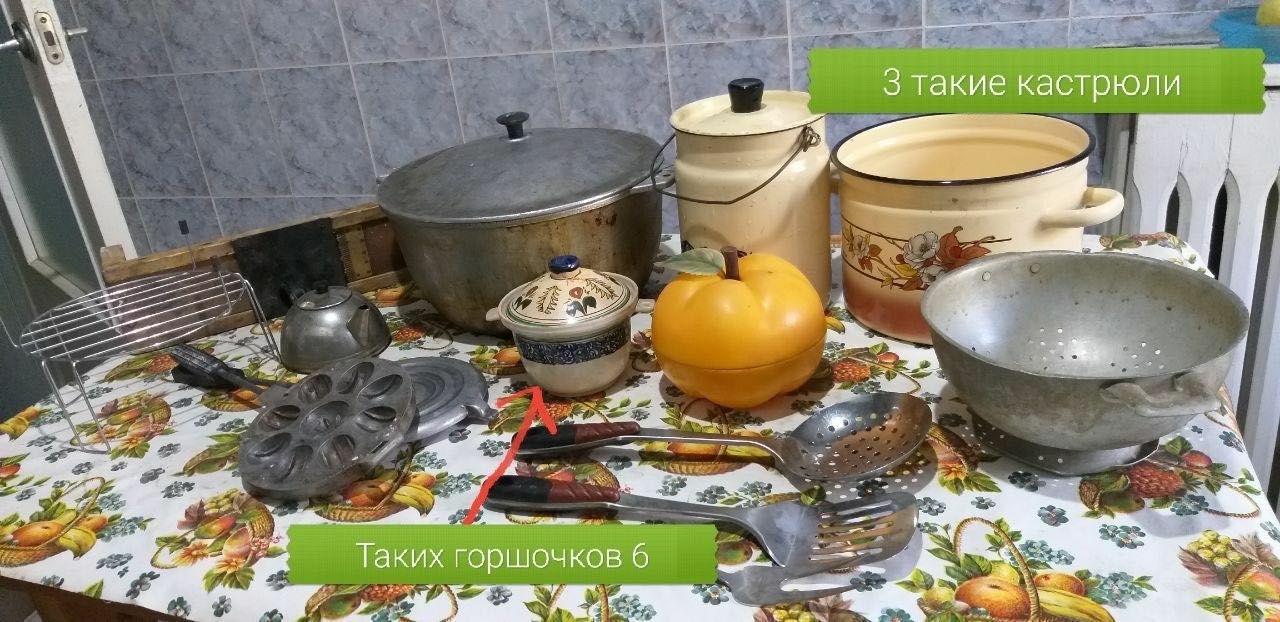 Продается кухонная посуда