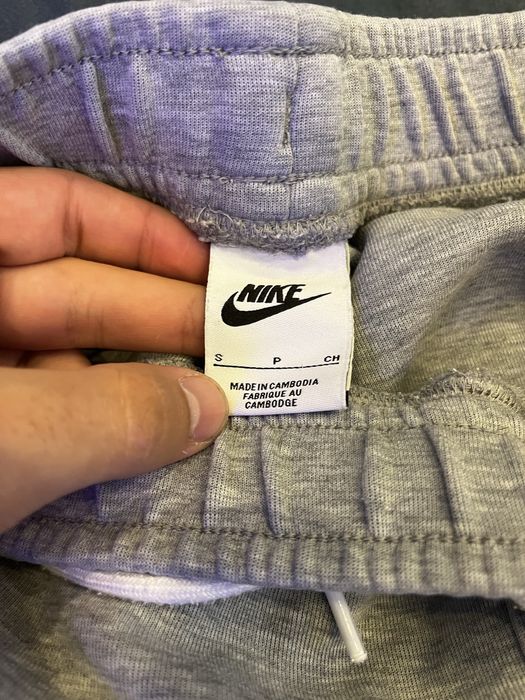 Сив Спортен Панталон Nike