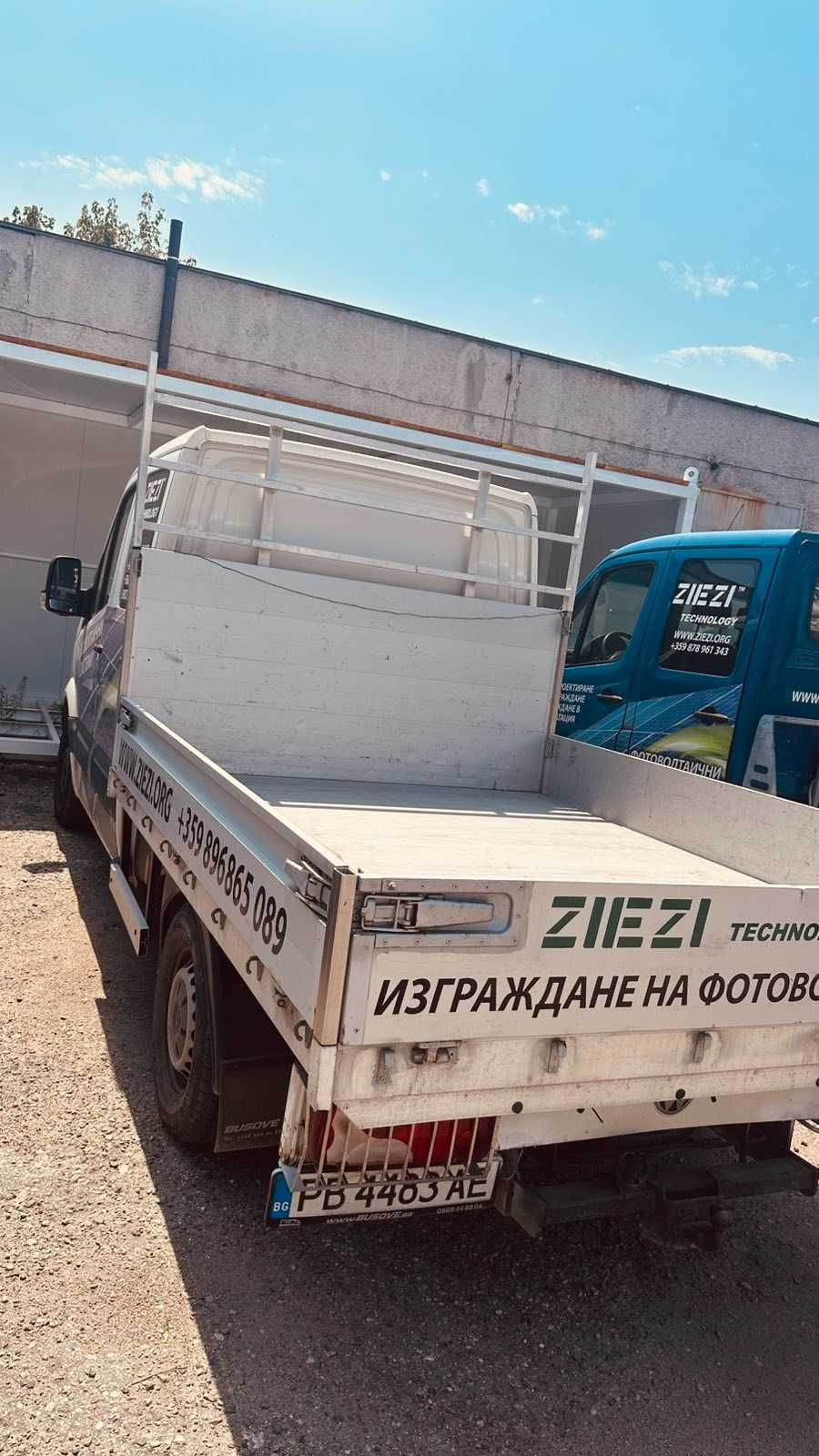 Транспортни услуги Пътна помощ и Бус Самосфал