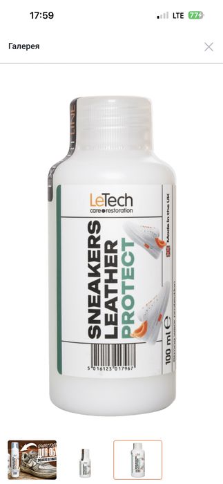 Крем для обувь кожа