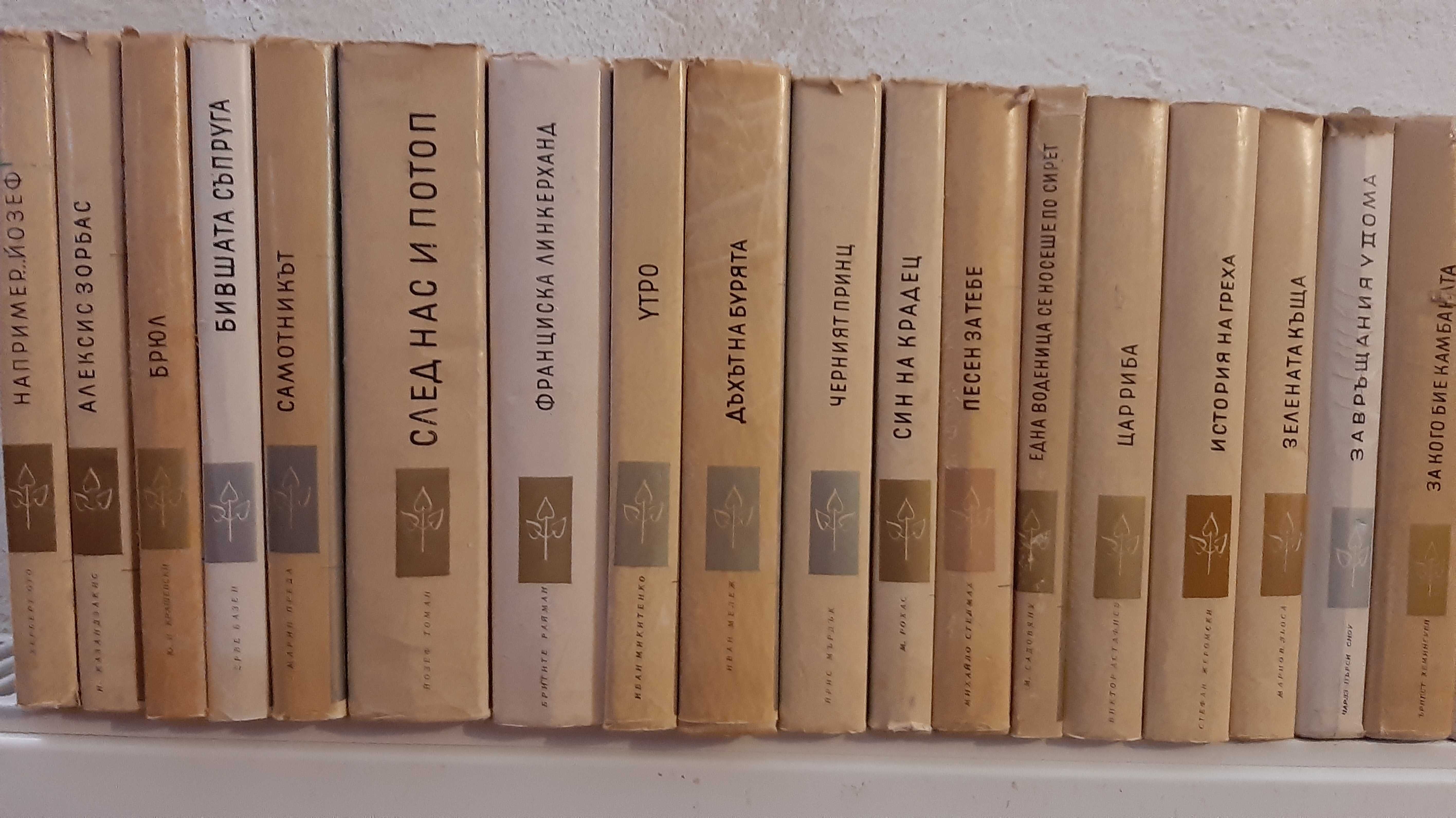Стари  книги,  различни жанрове