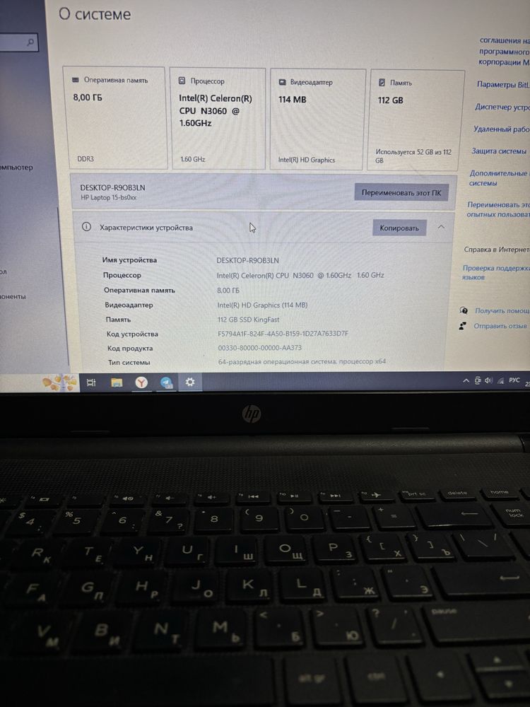Hp laptop ideal xolatda