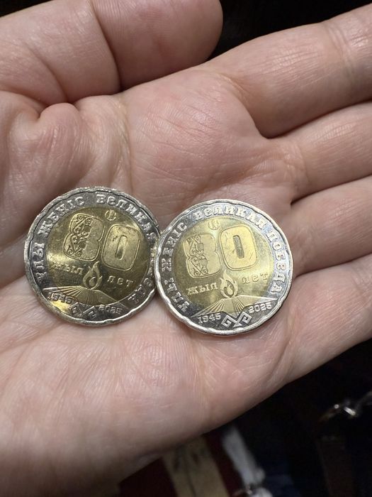 Продам коллекционную монету