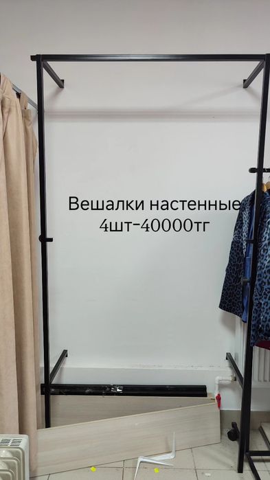 Вешалки для одежды настенные