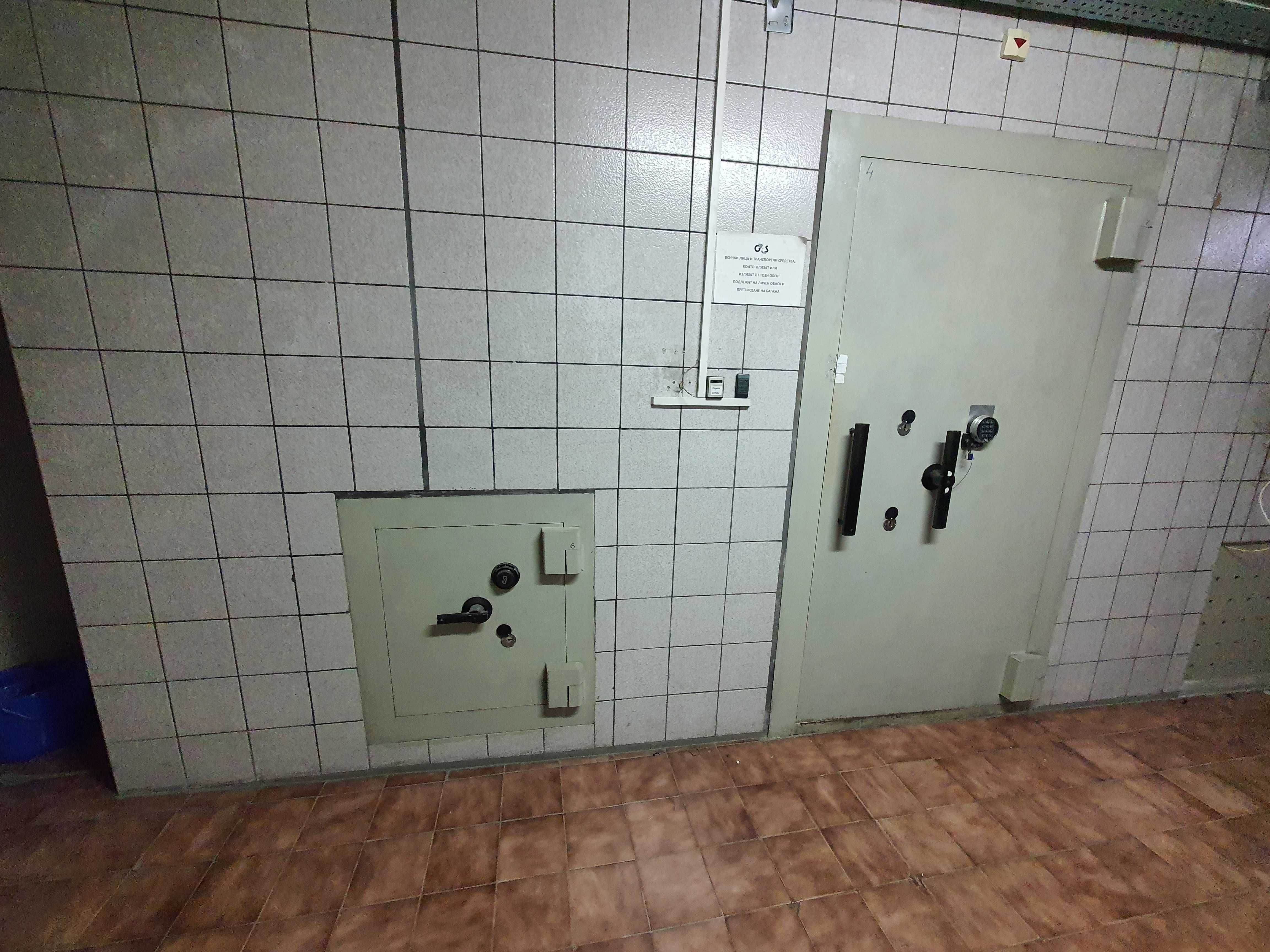 Трезор професионален