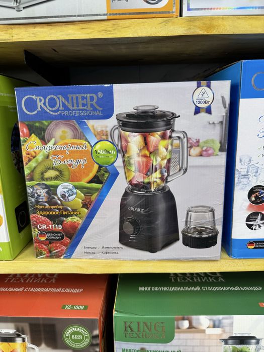 Продаю блендер с кофемалкой