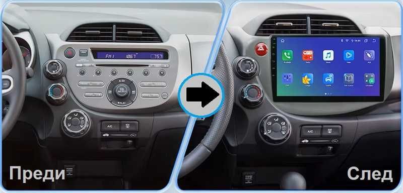 Honda Jazz мултимедия GPS навигация