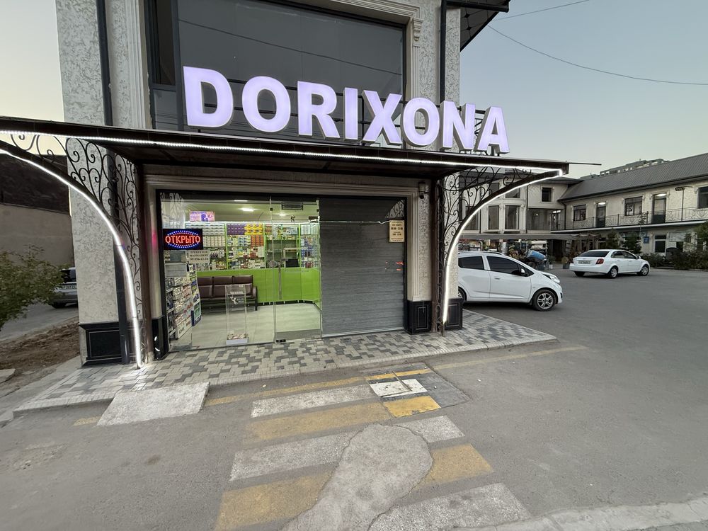 Dorixona sotiladi