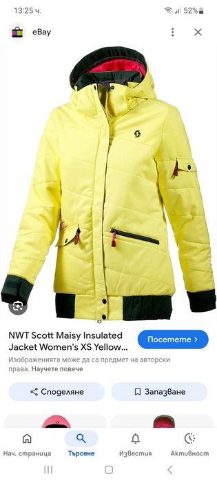 Scott-L-Оригинално