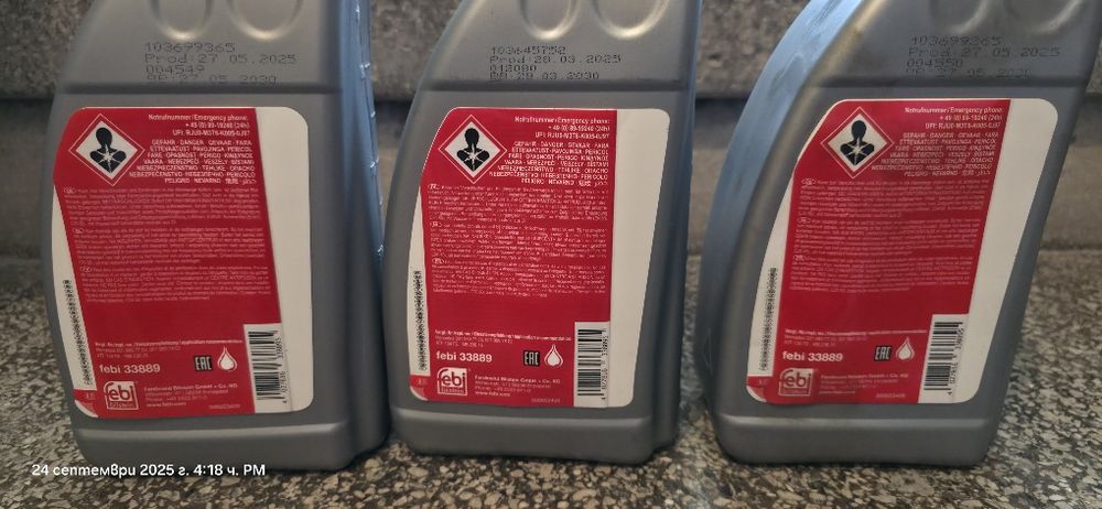 ATF масло за скоростна кутия  Febi 33889