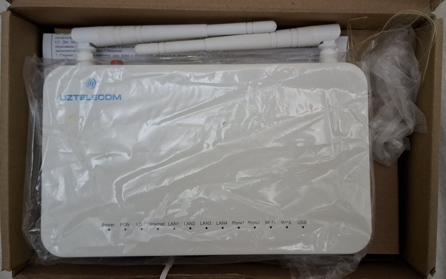 Uztelecom модем 2 шақлы