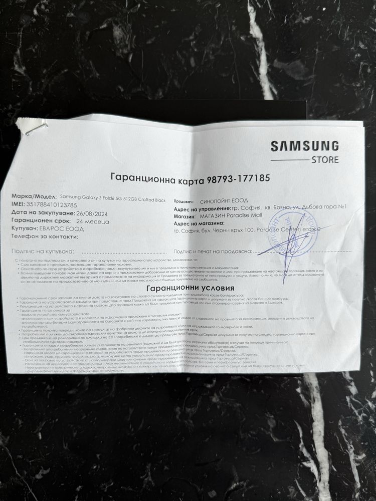 Samsung Galaxy Z Fold 6 Carbon Limited Edition | 512GB | Гаранция