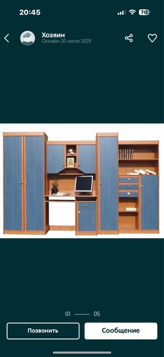 Стенка детская ( подростковая) с шифоньером