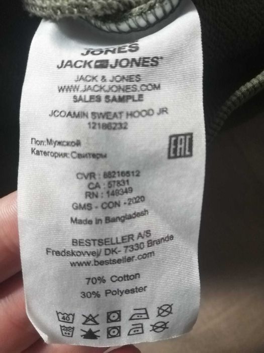 Hanorac Jack & Jones, pentru băieți - Mărimea 152
