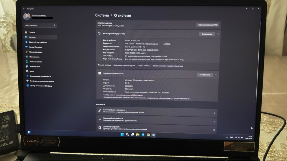 ASUS TUF Gaming A17 ( + клавиатура, коврик и мышь )
