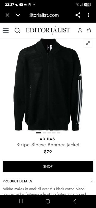 Мъжко горнище Adidas ( ново)