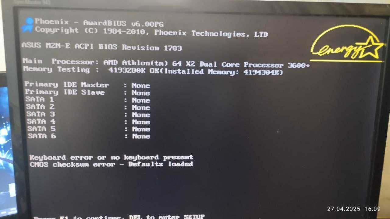 Kompyuter keys pc komp