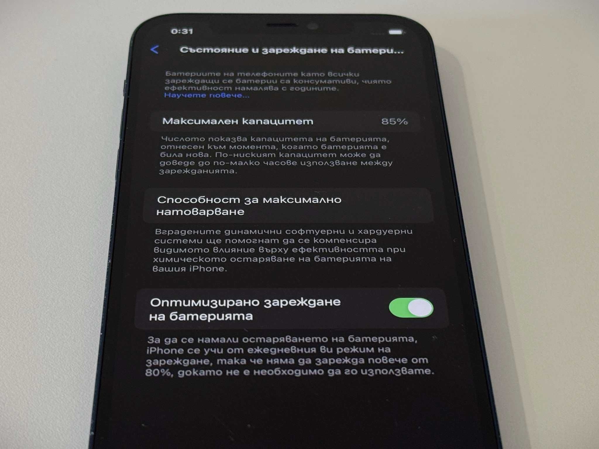 Бартер! iPhone 12 128GB Blue (Син) 85% Батерия.