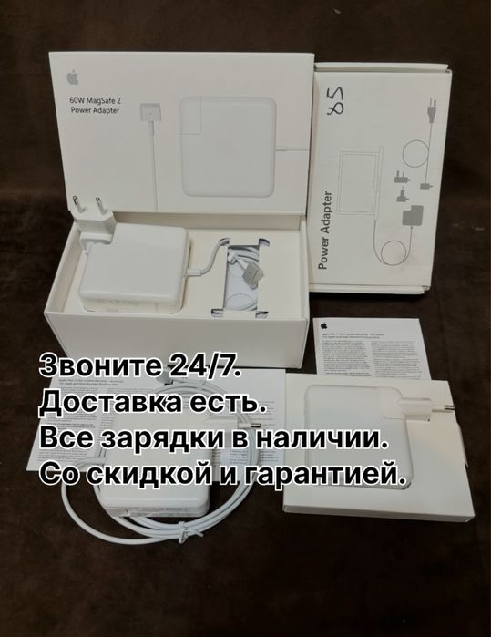 зарядка macbook блок питания тайпси шнур айфон адаптер magsafe