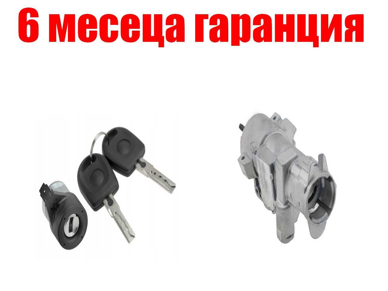 Комплект за запалване VW Golf 4,Bora,New Beetle,Passat ,Polo,Audi