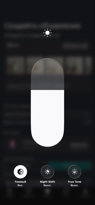 Iphone 12 pro max 77%