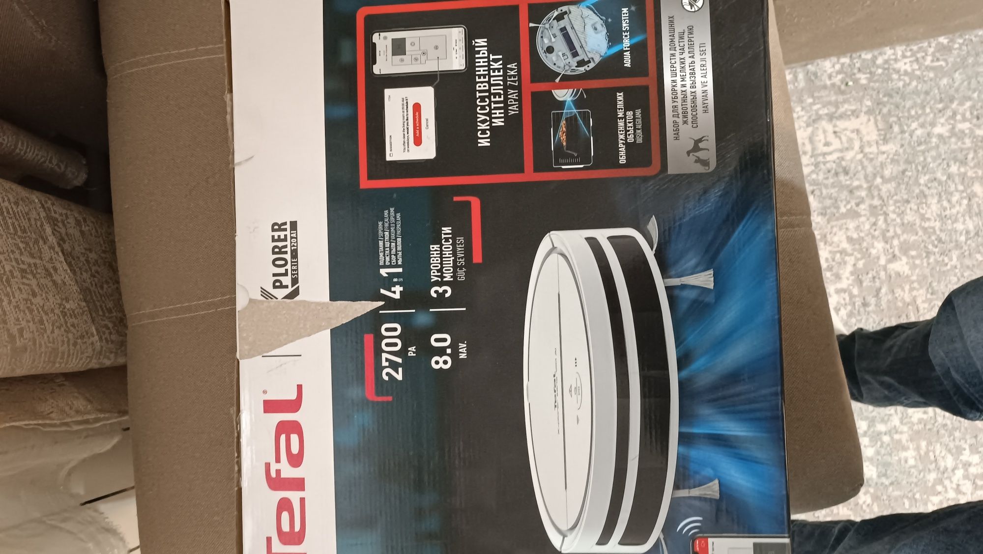 робот пылесос Tefal