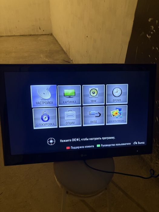 Телевизор LG не смарт