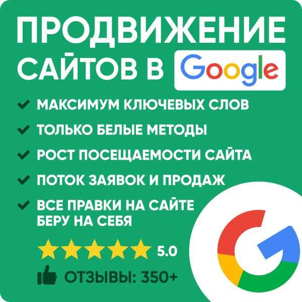 Google Ads и Яндекс под ключ  Реклама для бизнеса в поисковиках