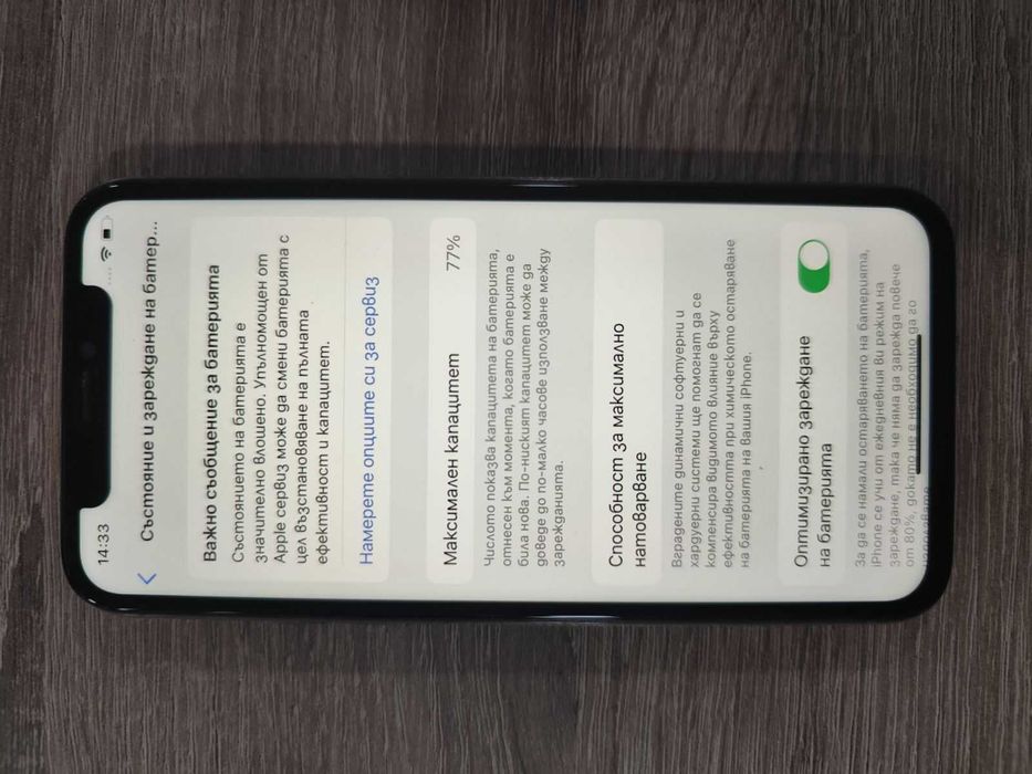 Iphone 11 pro 256gb