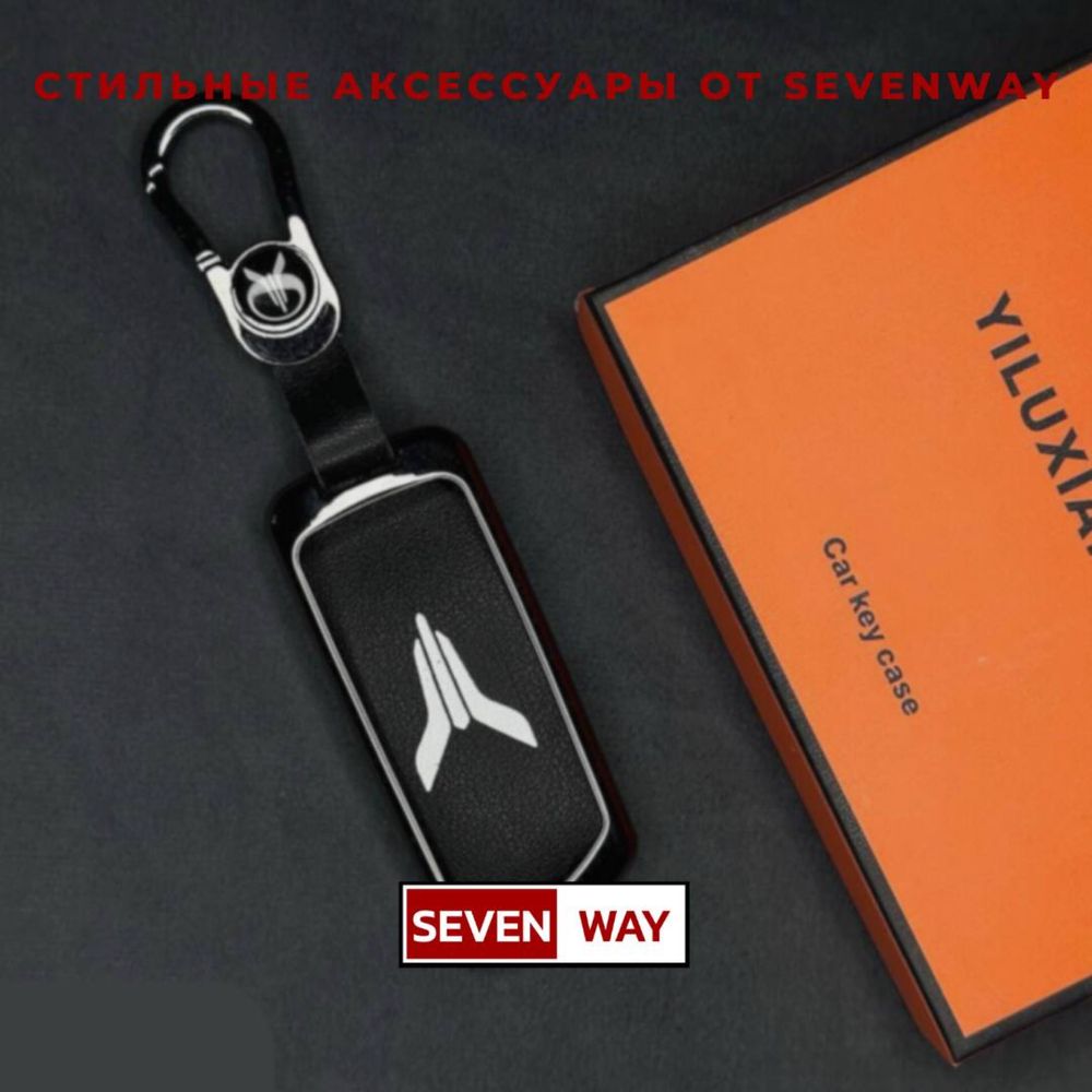 Металлический пульт чехол для VOYAH от «Sevenway»