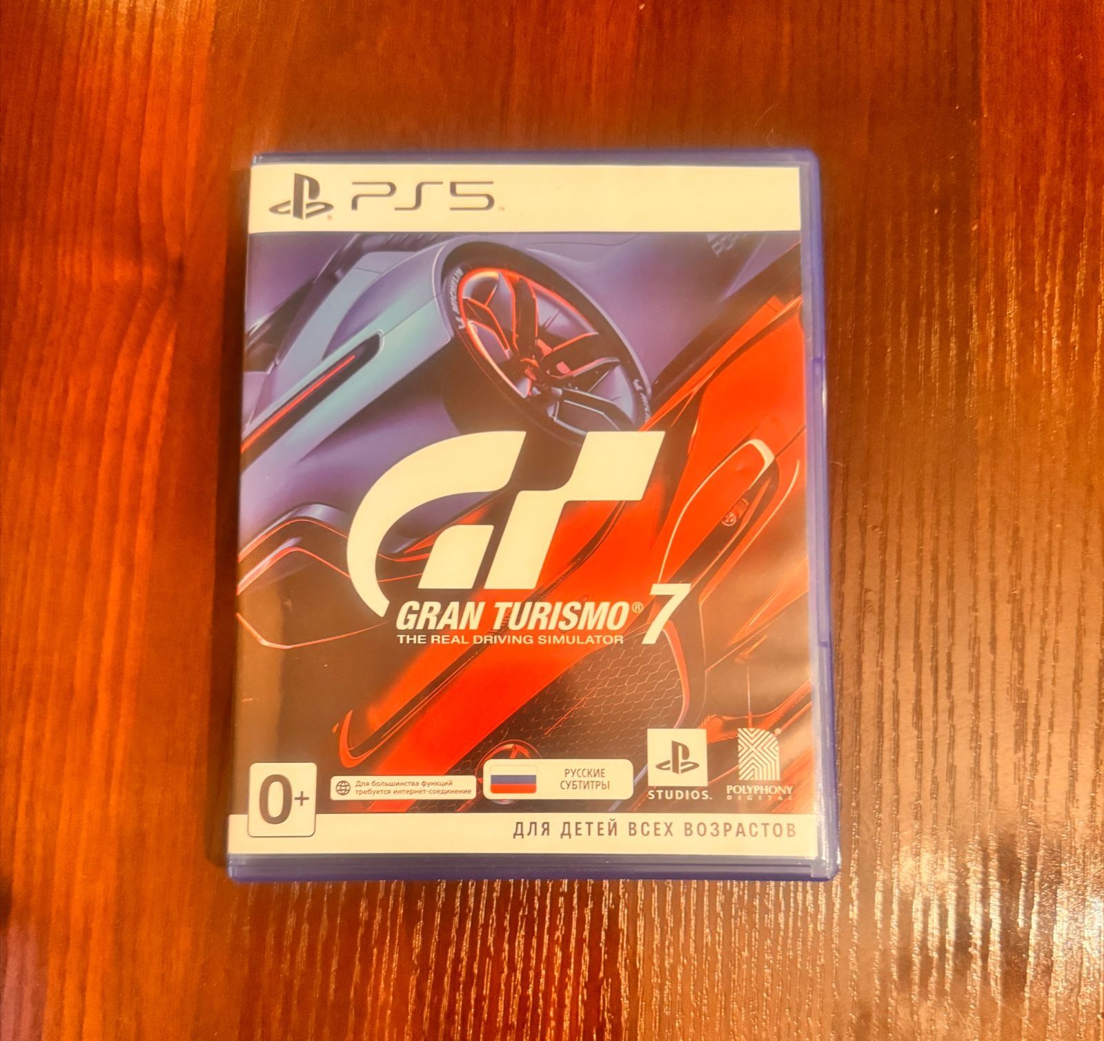 Диск Gran Turismo 7 PS5