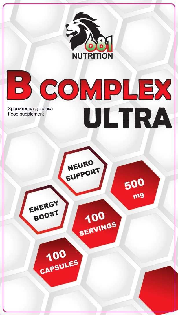 681 NUTRITION B COMPLEX ULTRA 100 caps / Доставка 3 лв!