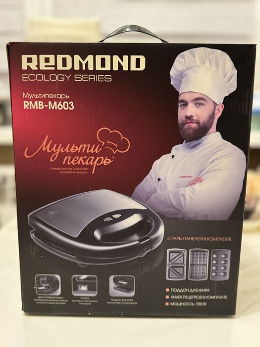 Мультипекарь новый