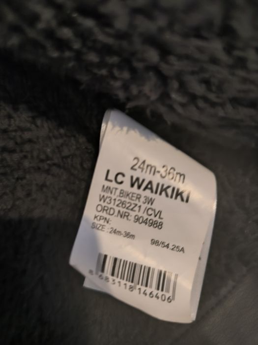 Детско Кожено яке