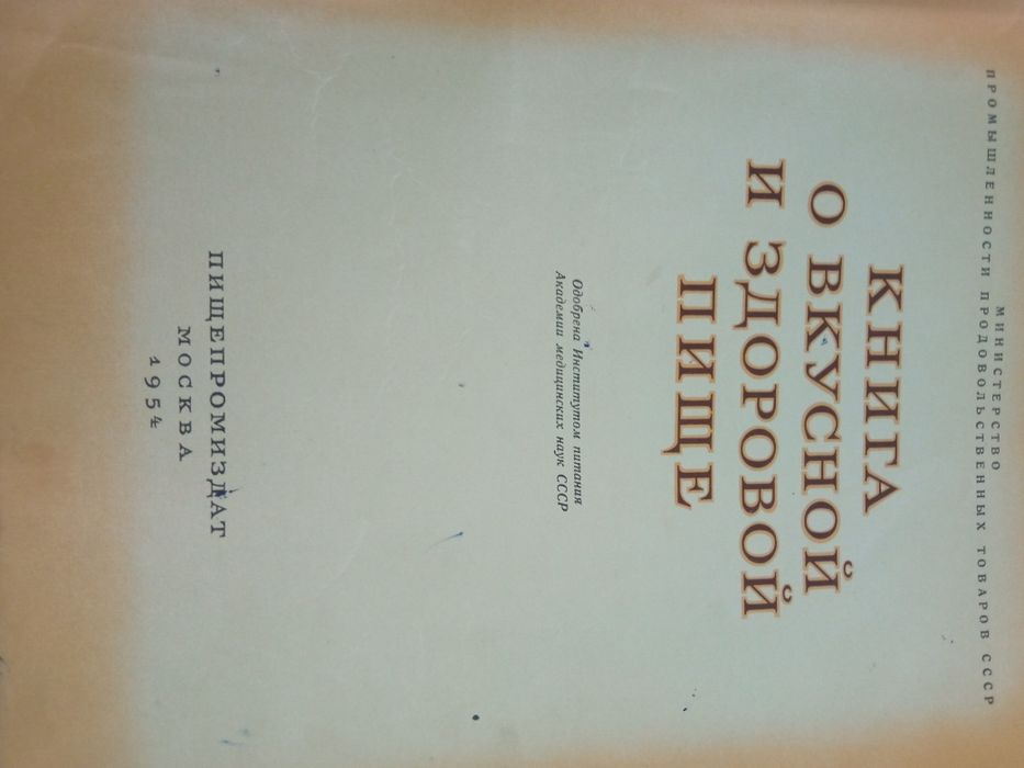 Справочники, энциклопедия