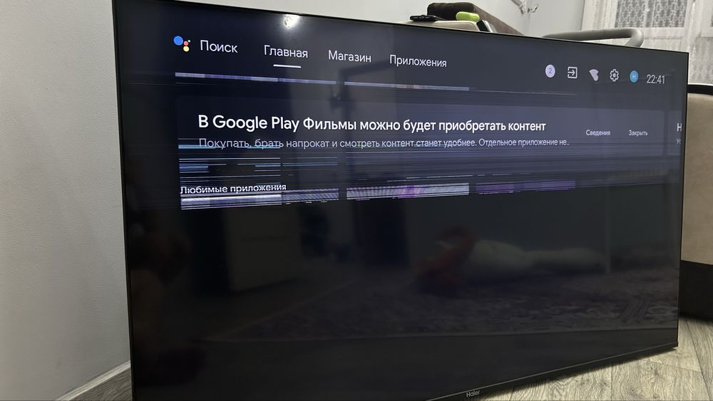 Телевизор на запчасти