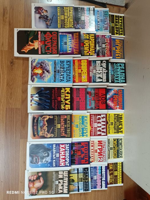 Книги Атика, Серия Ченге колекция